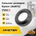 Сальник шкворня Hyster (264973) (TVH)