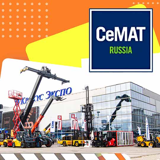 Микскар на выставке СеМАТ 2023!