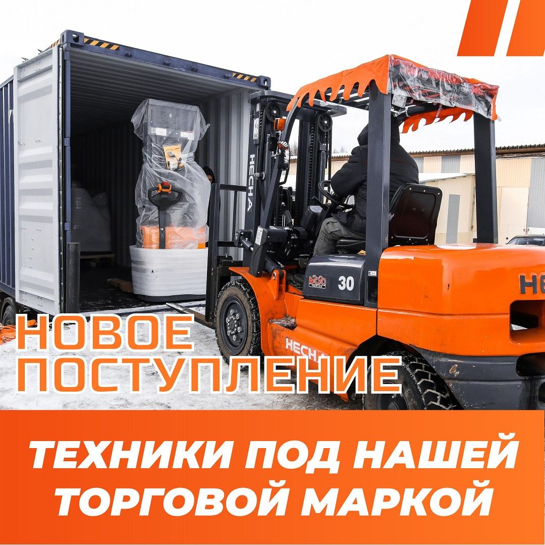 Поступление техники Mixcar!