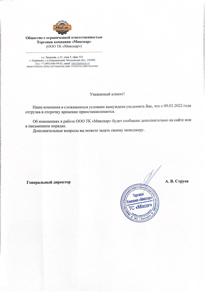 Снимок экрана 2022-03-10 в 08.30.52.png