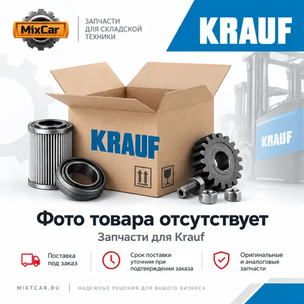 Катушка зажигания Krauf (GCK0311TN)
