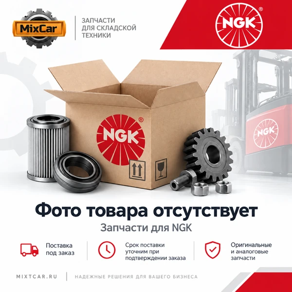 Свеча накаливания NGK (Y107R)