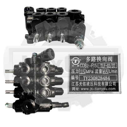 Гидрораспределитель Tailift FD15 3 секции (F) (33824)