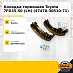 Колодка тормозная Toyota 7FD35-50 (LH) (47470-30510-71)