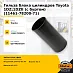 Гильза блока цилиндров Toyota 1DZ; 1DZII (с буртом) (11461-78200-71)