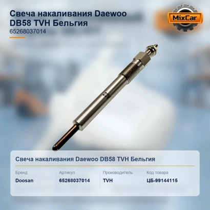 Свеча накаливания Daewoo DB58