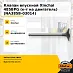 Клапан впускной Xinchai 485BPG (к-т на двигатель) (NA385B-03014)