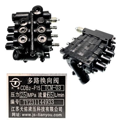 Гидрораспределитель TCM FD20T3CD-A 3SV (F) (2CH5730231)
