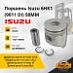 Поршень Isuzu 6HK1 (9011 DI) 50MM