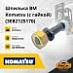 Шпилька ВМ Komatsu (с гайкой) (3EB2125170)