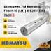 Шкворень УМ Komatsu F50AY-10 (LH) (3EC2451330)