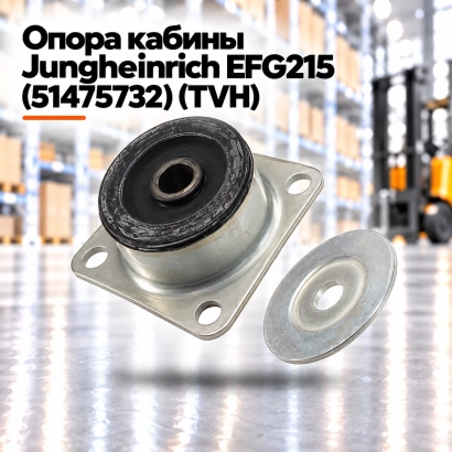 Опора кабины Jungheinrich EFG215 (51475732) (TVH)