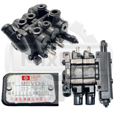 Гидрораспределитель Dalian (2 секции) (MSV04-212-75F-01) (#F) (99128944)