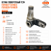 Кулак поворотный TCM FD100Z7 / Z8 RH (55902-42151)