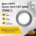 Диск АКПП Hyster H6.0-7.0FT (J006)