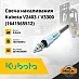 Свеча накаливания Kubota V2403/V3300 (16415-65512) (#U5)