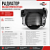 Радиатор Dalian CPCD30 (30XF1B3310000) алюминиевый, с кожухом