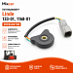 Потенциометр Linde 133-01, 1168-01 (3093604700)