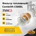 Фильтр топливный Combilift C5000L