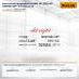 Контактор Jungheinrich 80V (51150192) SW60B-50P (TVH)