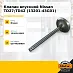 Клапан впускной Nissan TD27; TD42 (13201-43G01)
