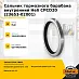 Сальник тормозного барабана внутренний Heli CPCD20 (23653-02001)