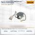 Педаль акселератора Hangcha (HC) CPD30J (HCEFP713G00)