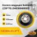Колесо ведущее Noblelift (230*70) (940300400005)