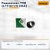 Подшипник TVH (47978719) (INA)