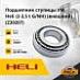 Подшипник ступицы УМ Heli 2-3,5 t G / NH (внешний) Z-30207