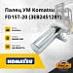 Палец УМ Komatsu F15-35T16-20 (d=18, h=50)