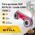 Тяга рулевая Still R40 / Linde H30D-03 (351) в сборе (TVH) 1,152g