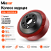 Колесо ведущее Xilin CDD15R-III (250*70) (LDL250R-08)