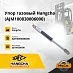 Упор газовый Hangcha (AJM100830006000)