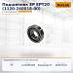 Подшипник EP EPT20 (1120-240018-00)