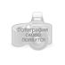 Полукольца коленвала Yanmar 4TNV84 12915002940