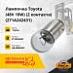 Лампочка TCM/ Toyota 48V 10W (2-ba конт) (271A242431)
