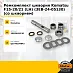 Ремкомплект шкворня Komatsu F15-20 / 21 (LH) (3EB-24-05130) (со шкворнем)
