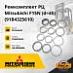 Ремкомплект РЦ Mitsubishi F15N / Nissan L01 / 1F1 d=45 (91B4325610)
