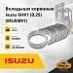 Вкладыши коренные Isuzu 6HK1 (0,25) Ширина 27,5 мм