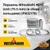 Поршень Mitsubishi 4G15 (std) (75.5 mm) (в сборе с кольцами) (PN32170)