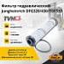 Фильтр гидравлический Jungheinrich DFG316 (51044886)