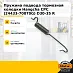 Пружина подвода тормозной колодки Hangcha CPC (24433-70070G) D30-35 R