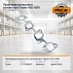 Прокладка выпускного коллектора Toyota 1DZ / 1DZII (1750383) [ЦБ-99127684]