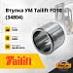 Втулка УМ Tailift FD10-30