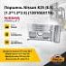 Поршень Nissan K25 (0.5) (1.2*1.2*2.5) (12010GS17A)