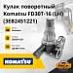 Кулак поворотный Komatsu FG20-30-16,-17 (LH) (3EB-24-51221)