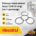 Кольца поршневые Isuzu C240 (4-ring) (на 1 цилиндр)
