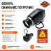 Фонарь (Внимание, погрузчик) (20W / 10-80V DC)