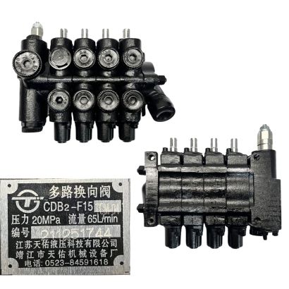 Гидрораспределитель TCM FD20T3CD-A 4SV (F) (2CH5730241)